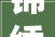 锦绣行动2024新进展 41城三星级及以上酒店银行卡受理全覆盖