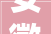 安徽省宿州市市场监督治理局食物安然抽检信息通知布告2024年第4期