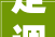 定调往后鄂尔多斯室庐小区将这样建→