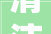 清洁全力2024年浙江信息通信行业将再完成1000个农村的管线序化