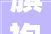 旗袍节2024沈阳旗袍文化周城市秀场沈河专场