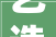 艺造大年夜不雅观2024 浙江省工艺美术精品慈善拍卖会即将开拍