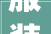 服装店模拟Clothing Store Simulator PC中文 207G