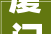 厦门旅拍婚纱照哪家好解锁2024春季厦门婚纱摄影前五名商家