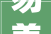 易盖房装修丨云南腾冲特色平易近宿浓浓古镇韵中式病笃喷鼻香