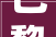 巴黎奥运村中国楼装修味道仍异常浓这是怎么回事