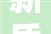 新质赋能 数链未来2024第四届中国清洁电器家当峰会圆满落幕