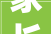 家长里短2小狗当家