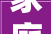 家庭影院市场现状分析及前景筹划研究申报2024