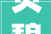 贝碧嘉降临浦东半圆东眼墙将至河南会成啥样