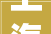 上海半岛酒店涌现2024年团聚筵席及多款春节传统美馔