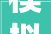 模拟法庭开庭TA们在寓教于乐中提升法治意识
