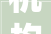 机构北京甲级写字楼连续以价换量