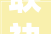 联袂共进品格领航  爱优薇全屋定制与诺米的计策合作之旅