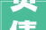 负债之惑2024 年的财务困境与突围