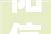 阳信韩强参加全运村中间广场中青年艺术名家跨年迎春展