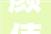 颜值爆表济南蓝天白云再刷屏一大年夜波美图来啦