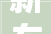 新车  银河E5同款大年夜屏/10月23日上市2025款吉利星瑞东方曜官图