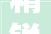 精锐纵横董事长王海鹰出席王力安防2024全国经销商大年夜会做主题演讲