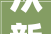 从新贯穿 片子戏杀现象级悬疑烧脑大年夜片 神级出招