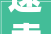 速卖通2024还能做吗