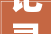记录我的2024龙宝嘟嘟成长日记45