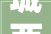 城西商业综合体今日开业2024年常州多个商业项目值得期待