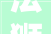 法狮龙获得外不雅观设计专利授权斜面吊顶
