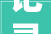 记录2023里发生的事并筹划我的2024