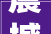 震撼北京40岁酒店大年夜佬长城饭铺溘然歇业到底发生了啥
