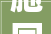 施国权师长教师七十岁生日盛典在盐城市大年夜丰区银杏湖大年夜酒店隆重举行