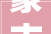 蒙古国新首都哈拉和林总体筹划 / 中培植计中国路桥中交公规院