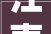 江南布衣2024财年逆势增长同店收入提升107 会员经济释放新动能