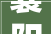 襄阳装修｜东津世纪城117㎡后现代风格装修