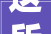 这所中学新建项目进展｜通知 公积金缴存基数调解｜套路曝光