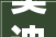 奥迪新车很有诚意Q7将上市官方大年夜降价气场不惯着保时捷卡宴