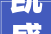 凯盛家纺2024年16月净利润为46753万元较去年同期下滑5899