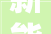 新能源船艇业绩波动  江龙船艇发力内河市场