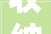 收纳 给生活更多可能宜家沈阳商场举行2024新财年媒领会晤会