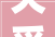 欠妥刺激可能会让痣变成癌一路来听健康早闻2024年3月28日