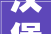汉堡加盟策略指引2024年汉堡加盟攻略
