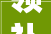 领补贴福利住崇明平易近宿更优惠