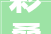 彩叠园104装修,彩叠园1a期户型图