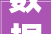 数据 中式美学国宾馆成新宠上海东郊宾馆美食搜索量同比上涨1040