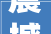 震撼2024年假发市场将打破800亿元 这些趋势你弗成不知