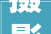 摄影后期什么建筑消费3个小时建立选区