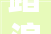 踏浪扬帆崭新征程西安天马国际不雅光社2023年年会圆满成功举办