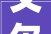 艾尔斯岩度假村庆祝40年卓越进程乌鲁鲁推出全新原居平易近文化体验