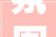 氛围感拉满城关街道元旦活动持续有料