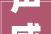 声威强大2024倍耐力年历正式宣告